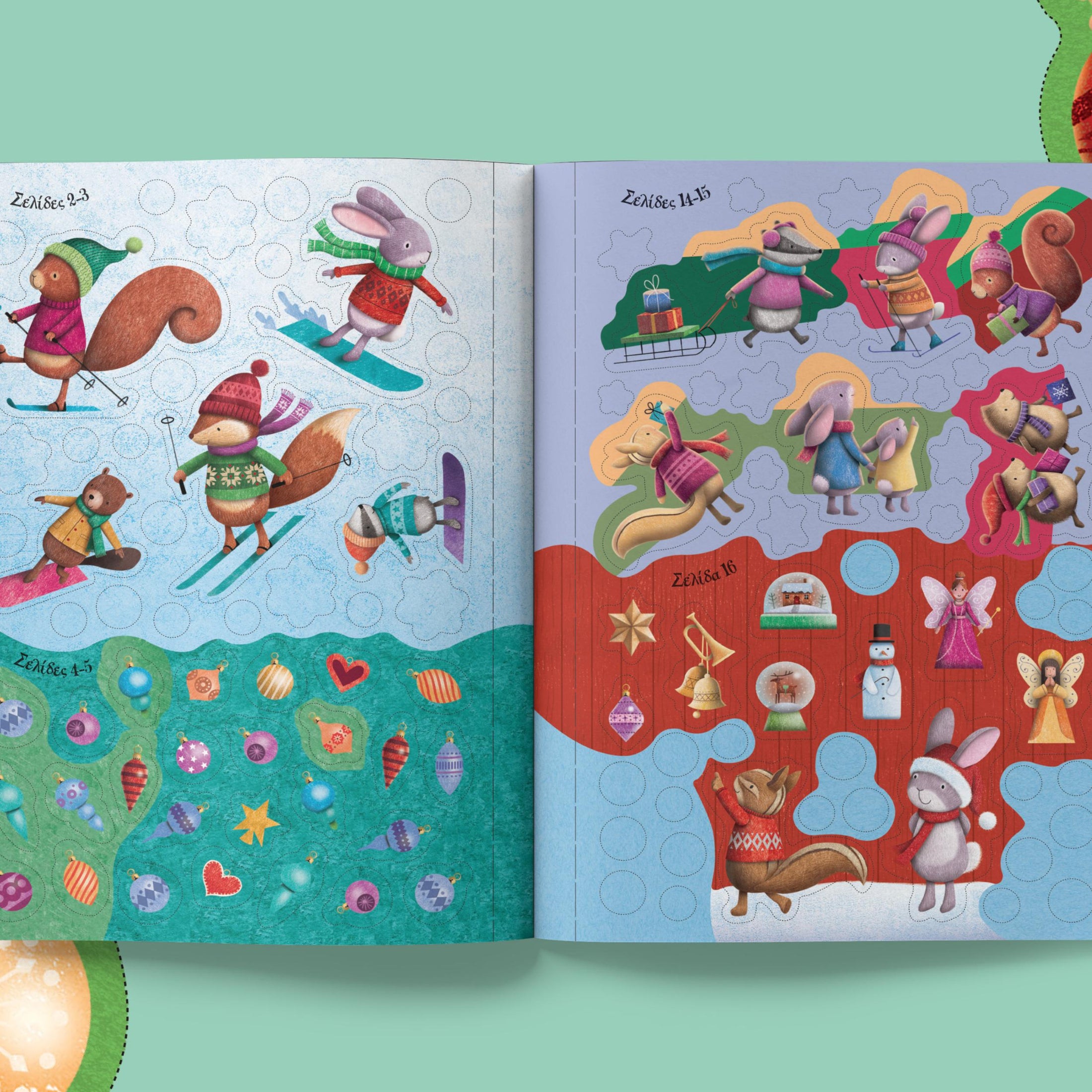 Παιδικό βιβλίο με αυτοκόλλητα Αστραφτερά Χριστούγεννα Εκδόσεις Πατάκη